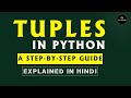 Tuples in Python | How to Create a Tuple in Python | Tuple Functions in Python | Data Structure