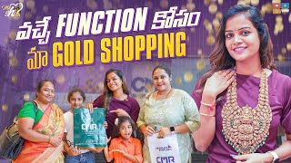 వచ్చే Function కోసం మా Gold Shopping || Mahishivan || Tamada Media