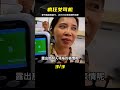 瘋狂女司機猛撞洗車店大門，撞人后說：“我踩錯了”！ 交通事故 交通事件 车祸视频 交通安全 道路危险