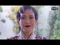 คุณชาย ep.09 full ep 3 ม.ค. 67 one31