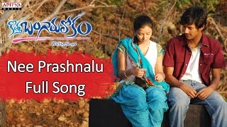 Nee Prashnalu Full Song || Kothabangarulokam Movie || Varun Sandesh, Swetha Basu Prasad