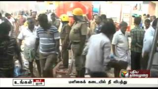 Fire break out in grocery shop in Thiruvallur