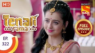 Tenali Rama - Ep 322 - Full Episode - 1st October, 2018