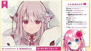 【作業雑談配信】椎名唯華さんを描きます【Vtuber/甘冷らくと】