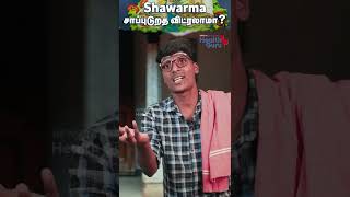 Shawarma சாப்புடுறத விட்டுடலாமா? | vishayam theriyuma | NewsTN HealthGuru