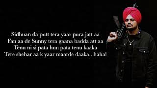 Issa Jaat(Lyrics Video)Sidhu Moose Wala||Sunny Malton||BYG BYRD||Humble Music||
