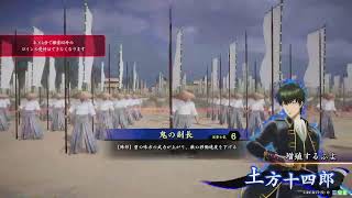 【英傑大戦】BAL配信5