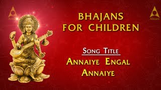 Bhajans For Children - Annaiye Engal Annaiye Full Song with Lyrics