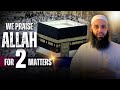 Why Do We Praise Allah ﷻ? | Abu Bakr Zoud