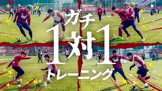 【ガチ勝負！2025年初1対1】プロサッカー選手のガチはやっぱり見応えありすぎた