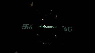 Padapadakkum kannala | Aval song | Manithan | Pradeep kumar | Tamil black screen status
