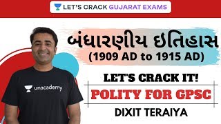 L7: Constitutional History Part-7 (1909 AD - 1915 AD) | Polity for GPSC 2020 | Dixit Teraiya