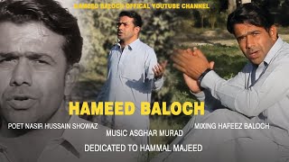 Parto Zorta Chala a Official Video Song || Hameed Baloch || Poet Nasir Hussain Showaz || Album 6