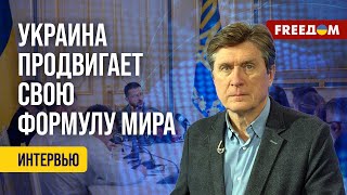 💬 РОССИЮ нужно будет принуждать к МИРУ! Комментарий Фесенко