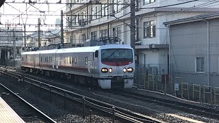 JR大船駅から、特急踊り子8号東京行き185系3028MC6+A6が発車！緊急停車する、湘南新宿ライン普通平塚行きE231系2845YK-01+E233系E-53！「East i-E」E491系通過！