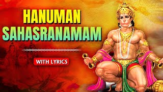 श्री हनुमान सहस्त्रनाम |  Shri Hanuman Sahasranam with lyrics | Shri Hanuman Song | Rajshri Soul