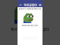 빌게이츠가 ai에게 충격받은 이유