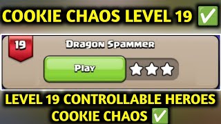 COOKIE CHAOS LEVEL 19 ✅ LEVEL 19 COOKIE CHAOS ✅ LEVEL 19 DRAGON SPAMMER COOKIE CHAOS