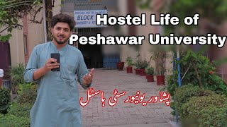 Hostel life of Peshawar University | Peshawar university Hostels | MKB | UOP #peahawaruniversity