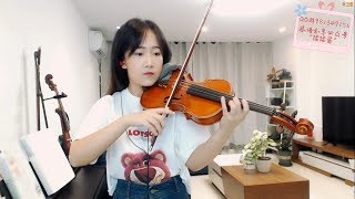 【揉揉酱】小提琴演奏 菊次郎的夏天 音乐《The Rain》violin playing 菊次郎の夏 Music《The Rain》