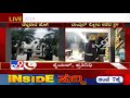 bengaluru massive boiler blast in chemical factory in attibele ಕೆಮಿಕಲ್ ಕಂಪನಿಯಲ್ಲಿ ಬಾಯ್ಲರ್ ಸ್ಫೋಟ