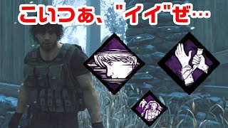 発電もセルフケアも早くなる張り込み全集中にカルロスも興奮【サバイバーでDead by Daylight 実況#1419】