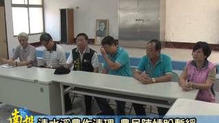 南投新聞-竹山清水溪河川區農作清理陳情協調