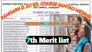 7th  Merit list 💥 Ramgarh 💥 D EL ED COURSE SANTALI MEDIUM SESSION 2024 - 2026