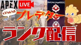 Apex参加型　楽しくやりましょ！！初見さん大歓迎！！