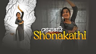 Shonakathi | Dance Cover | Ghare and Baire | jissu, Koel | Rangam-stage | Easy steps|