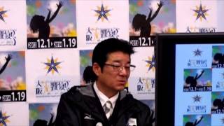 松井大阪府知事　定例記者会見 （平成25年12月18日）