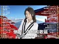 60歳以上の人々に最高の日本の懐かしい音楽 🎵 昭和の名曲 歌謡曲メドレー 60 70 80 年代🎵 60 70 80年代歌謡曲特集！懐かしい昭和メドレー