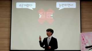 2014.06.22 한올교회 주일설교_요한복음 6-3 생명의 빵