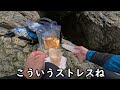 【幻のアマゴを求め】山脈屈指の地獄のような谷を行く…！【渓流釣り】