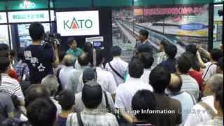 第14回国際鉄道模型コンベンション（JAM）「KATO発表会」