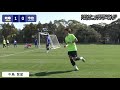 【ＦＣ岐阜】inside training match 2021年2月20日　宮崎キャンプ11日目