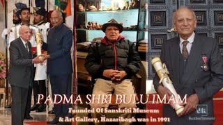 Padma Shri Bulu Imam Sir \u0026 Sanskriti Museum, Hazaribagh