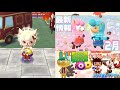 【ポケ森】2月スケジュールチェック！新クッキーは「アデレード」「トロワ」決定！ダブル5000ベルクッキーも食べる！