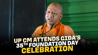 Live: UP CM Yogi Adityanath attends GIDA's 35th foundation day celebration in Gorakhpur