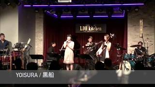 YOISURA feat. 大多和正樹 (LIVE) コロナ収束に向けて