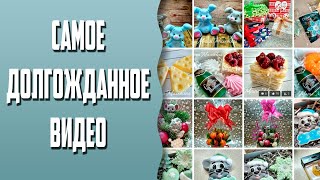 Мыловарение | Делюсь опытом продаж | Обзор работ за 6 лет