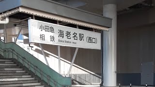 escalator 海老名駅西口　エスカレーター