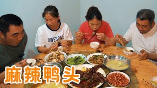 Parents quarrel and live in separate beds, Sister Tao makes spicy duck head