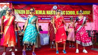 Sadi Jhalakdar Nagpuri Song | RH Public School | Annual Function