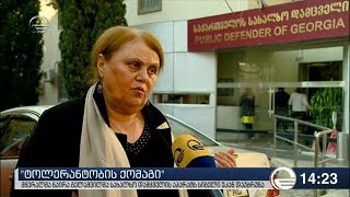 ნაირა გელაშვილმა სახალხო დამცველს ჯილდო უკან დაუბრუნა