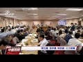 海軍誤射飛彈 國防部副部長鞠躬致歉 20160704 公視中晝