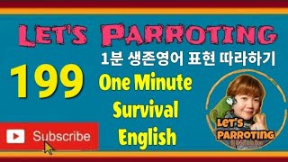 199: I've never~ 1 Minute Survival English. 1분 생존영어로 이렇게시작해보세요 🌐