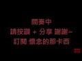 黃昏的故鄉 台語老歌伴唱