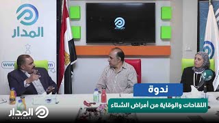 خبير الأمصال واللقاحات يوضح حقيقة تطوير مصل شركة فايزر ليحمي من الإصابة بكورونا من الأساس