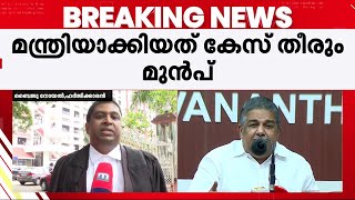 'നേരത്തെ നടന്നത് കൃത്യമായ അന്വേഷണമായിരുന്നില്ല, ശാസ്ത്രീയമായ തെളിവുകൾ പോലീസ് ശേഖരിച്ചില്ല'